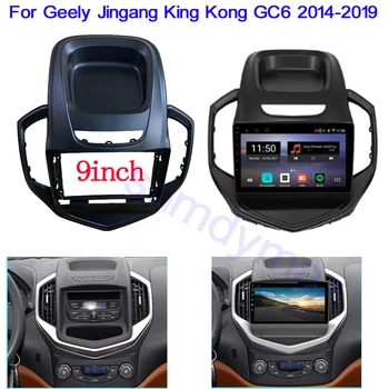 Araba Radyo Çerçeve Geely Jingang King Kong GC6 2016-2019 9 İnç DVD Stereo Paneli Dash Adaptörü Kapak Fasya Montaj Trim Kiti