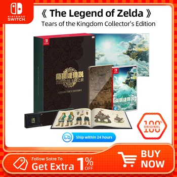 Nintendo Switch Oyunu-Koleksiyoncu Sürümü-Zelda Efsanesi: Krallığın Gözyaşları-HK versiyonu