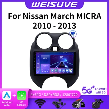 Nissan Mart MİCRA 2010-2013 için 9 İnç Android 12 Araba Radyo Multimedya Carplay Video Oynatıcı Kafa Ünitesi BT Navigasyon GPS HİÇBİR 2DİN