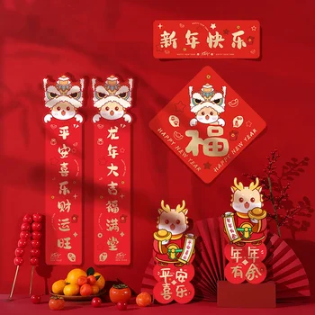 2024 Çin Ay Fotoğraf Kitleri Bahar Festivali Yeni Yıl Dekorasyon Beyitler Kapı Sticker Fu Karakter Kırmızı Zarf Seti