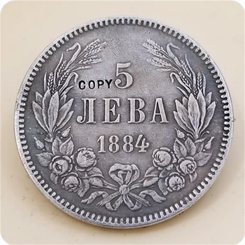 1884,1885 Bulgaristan 5 Leva-Aleksandr I MADENİ PARAYI KOPYALA
