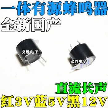 5 ADET Entegre Aktif Buzzer 12V DC uzun Ses TMB12A12 12 * 9.5 MM 【Black Mark】