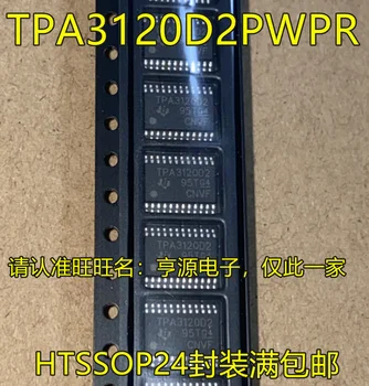 5 adet orijinal yeni TPA3120D2 HTSSOP24 ses amplifikatörü IC