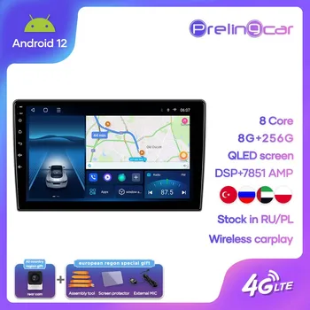 Araba Radyo Multimedya Video Stereo GPS Navigasyon Android Oyuncu 12.0 2 Din Citroen Berlingo İçin Kablosuz Carplay 8 Çekirdekli 4G + 64G