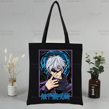 Gojo Satoru Jujutsu Kaisen Otaku Harajuku Alışveriş Siyah Çanta bez alışveriş çantası Karikatür Kullanımlık Bez Çanta Çanta omuz çantaları