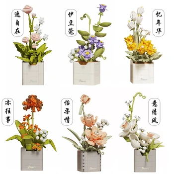 2024 Şehir Yaratıcılık çiçek Buketi Çiçek Sepeti Saksı Etli Bitkiler Modeli Mini Yapı Taşları Tuğla Çocuk Oyuncakları Hediye
