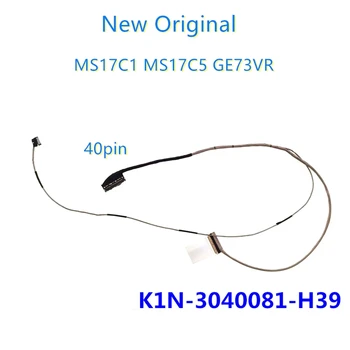 Yeni Orijinal lcd LVDS EDP kablosu Msı MS17C1 MS17C5 GE73VR EDP K1N-3040 09 8/081-H39 ekran kablosu 40 pin MS17C4 ekran kablosu K