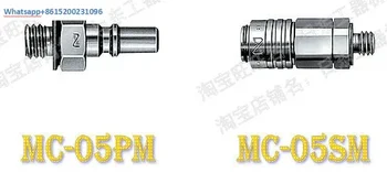 5 adet MC-05PM pirinç M5X0. 8 dış dişli pnömatik hızlı bağlantı