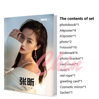 SNH48 Zhang Xin Nanako Kimberley Fotoğraf Seti Poster Imi Rozeti Fotoğraf albüm Hayranları Koleksiyonu Sanat Kitabı