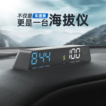 H500G GPS HUD HEAD Up Display HUD Akıllı dijital alarmlı saat Hatırlatma Ölçer Tak ve Start Stop Araba ile