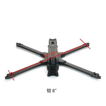 STPHOBBY Zırh 8/9/10 inç FPV çerçeve 7mm kol 347/370 / 411mm dingil mesafesi uzun dayanıklılık drone aksesuarları