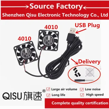QİSU-FAN'IN 2510 3010 4010 5010-5 V ikiz paralel USB fişi, bir metre uzunluğunda 2.5 CM-14 CM ısı dağılımı fanı